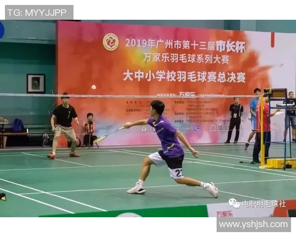 南京羽毛球队与广州羽毛球队耐力对决赛后分析与总结