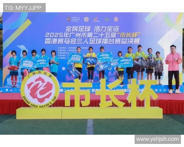 广州足球队逆袭之路总决赛特别报道揭示背后故事与奋斗精神